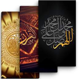 Islamic Wallpapers HD
