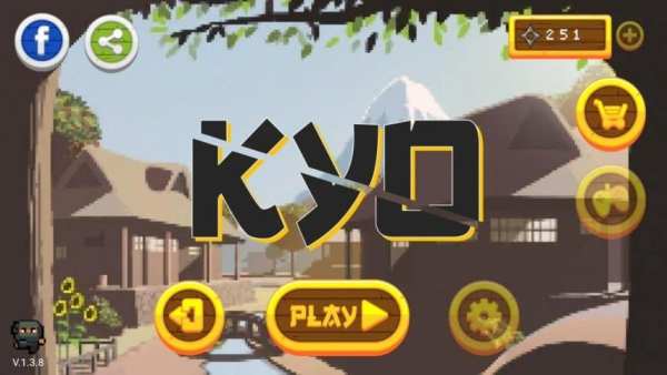Ninja Kyo screenshot 8