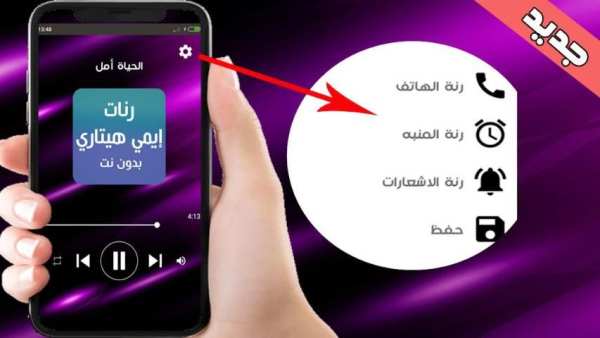 جميع اغاني ايمي هيتاري بدون نت emy hitari
‎ скриншот 2