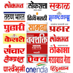 Marathi News Papers आइकन
