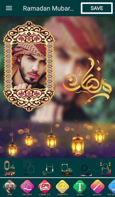 Ramadan Mubarak PIP Photo maker and Collage screenshot 1