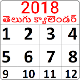 ikon Telugu Calendar