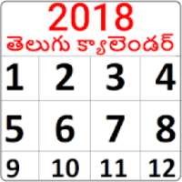 Telugu Calendar