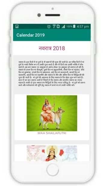 Calendar 2019 screenshot 1