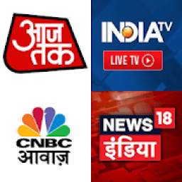 Hindi News LIVE - Aaj Tak, IndiaTV, News18