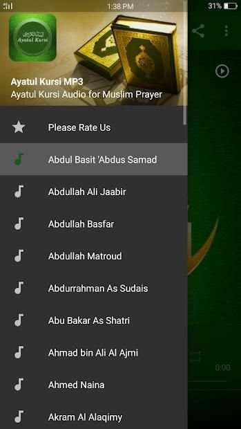 Ayatul Kursi MP3 स्क्रीनशॉट 2
