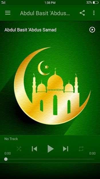Ayatul Kursi MP3 स्क्रीनशॉट 1
