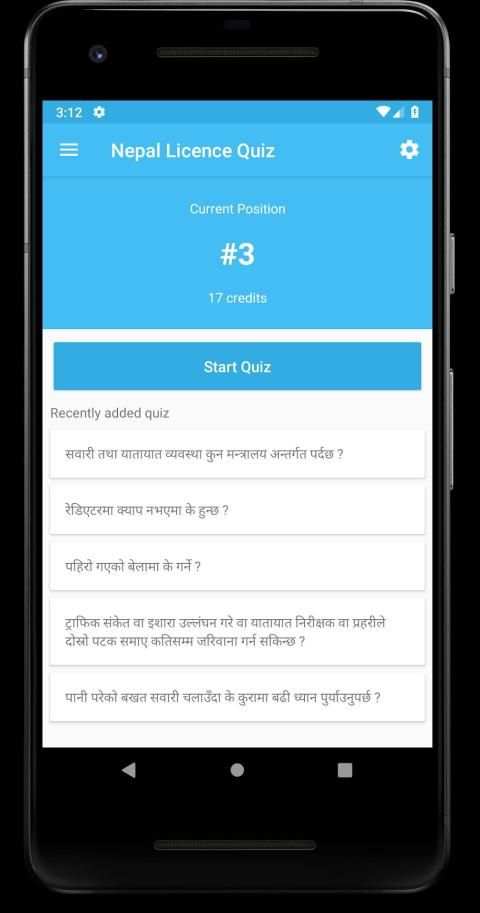 Nepal Licence Quiz 6 تصوير الشاشة