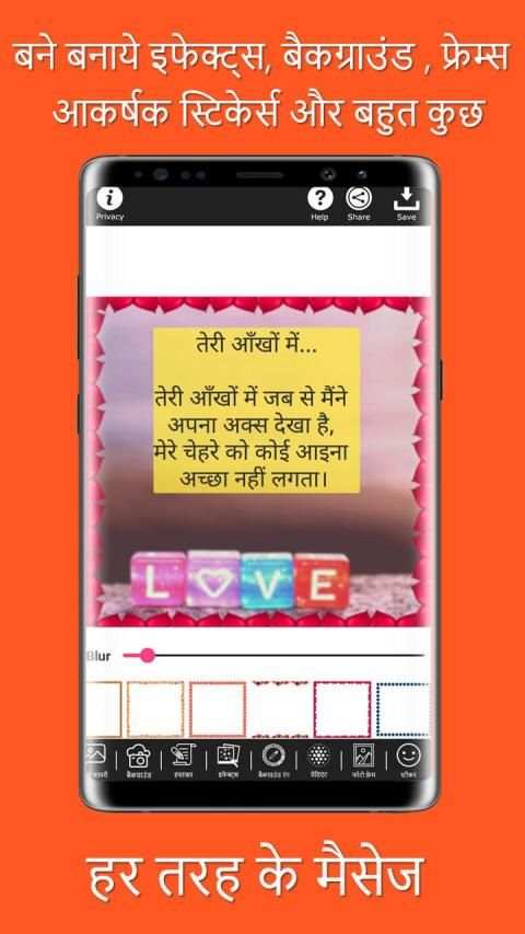 Photo Pe Naam Likhna - फोटो पर नाम लिखना screenshot 1