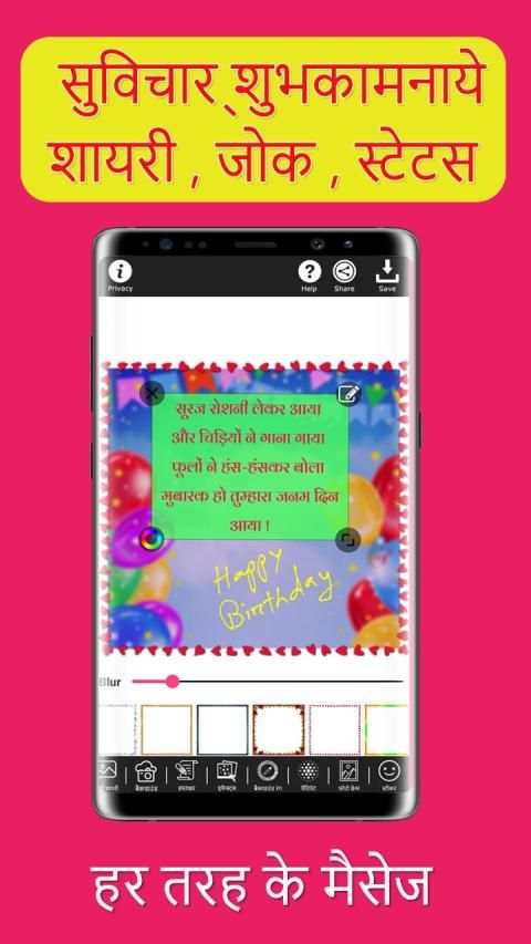 Photo Pe Naam Likhna - फोटो पर नाम लिखना screenshot 3