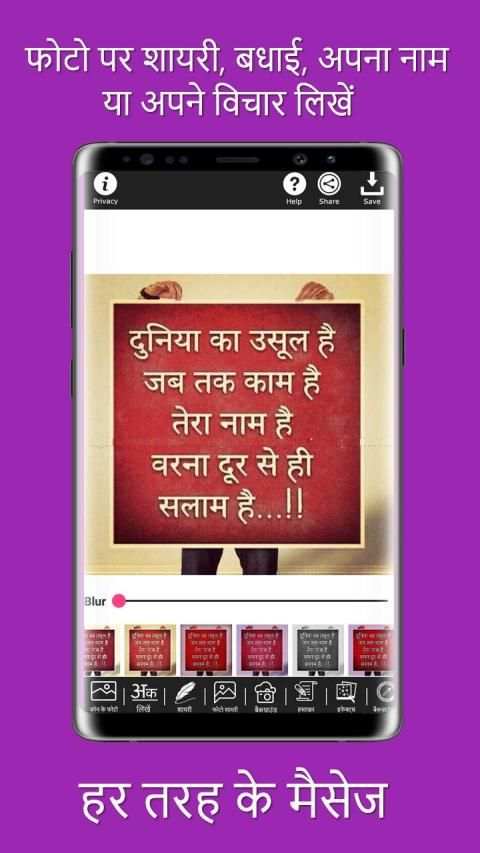Photo Pe Naam Likhna - फोटो पर नाम लिखना screenshot 2