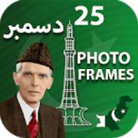 quaid e azam day photo frame on 9Apps