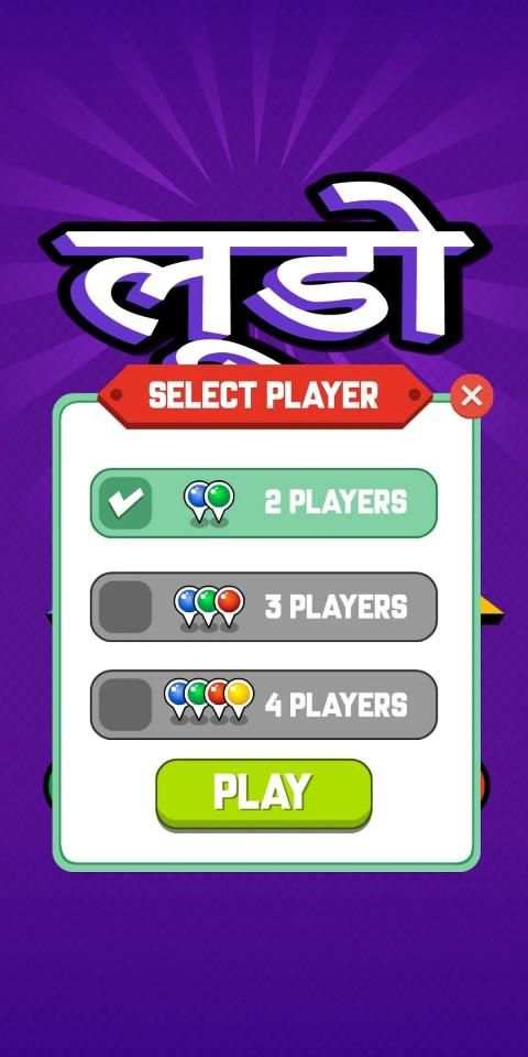 लूडो - Ludo 2018 * screenshot 1