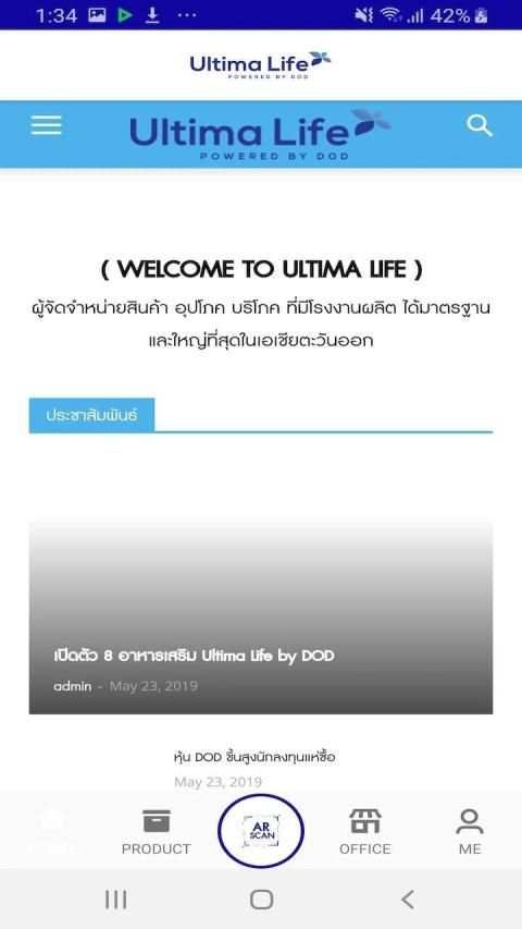 Ultima Life screenshot 3