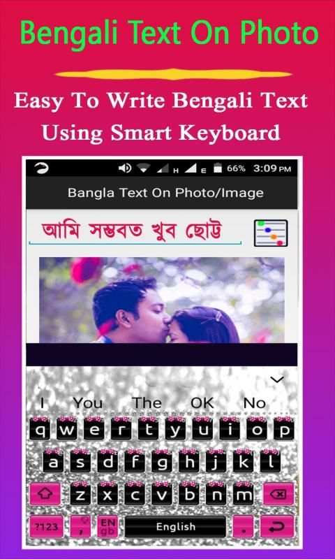 Bangla Text On Photo/Image: ছবিতে বাংলা লিখুন screenshot 3