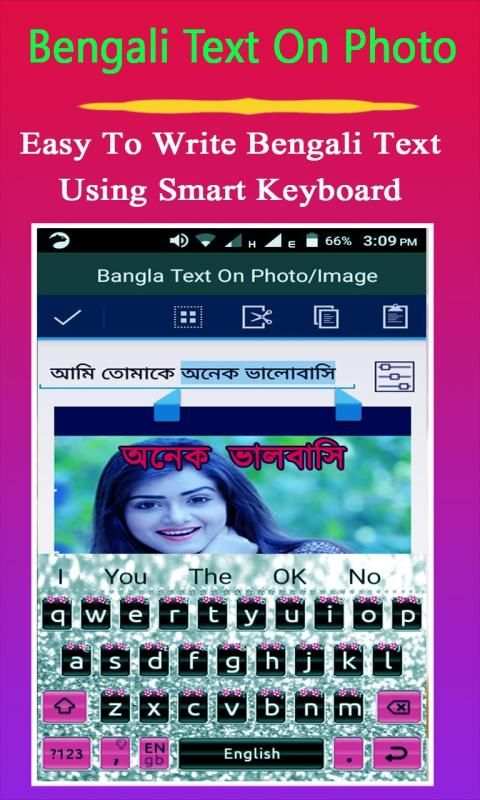 Bangla Text On Photo/Image: ছবিতে বাংলা লিখুন screenshot 5