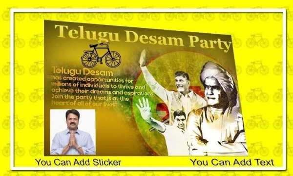 TDP Flex Maker screenshot 7