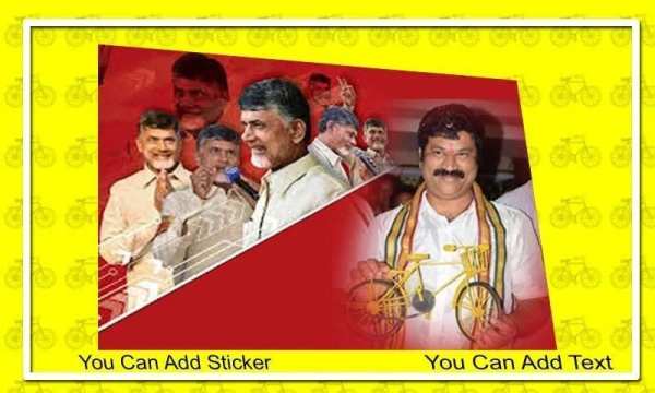 TDP Flex Maker screenshot 2