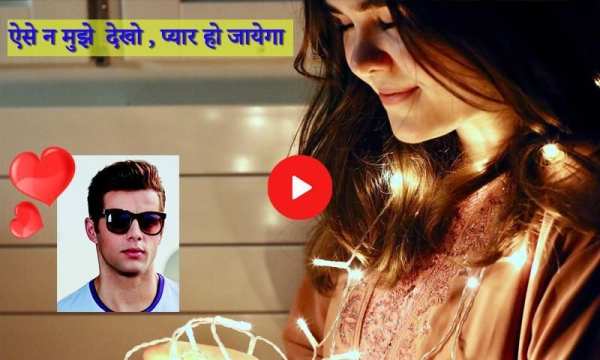 Video Par Photo Lagana Wala App screenshot 3