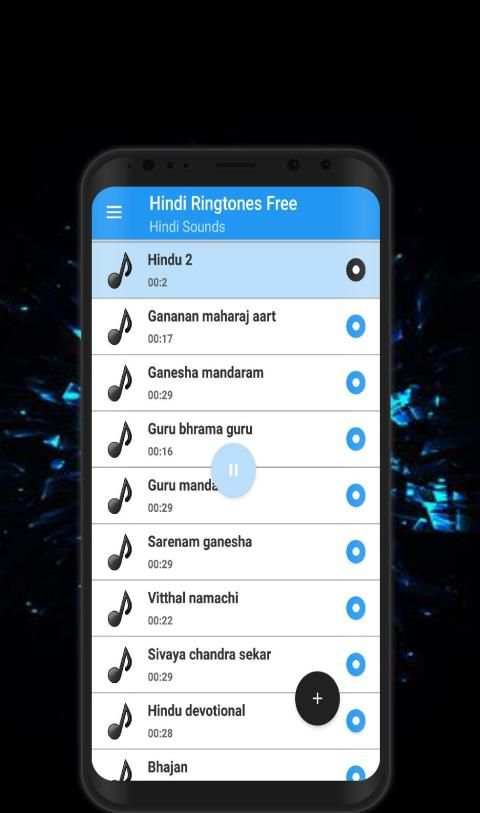 हिंदू रिंगटोन screenshot 2