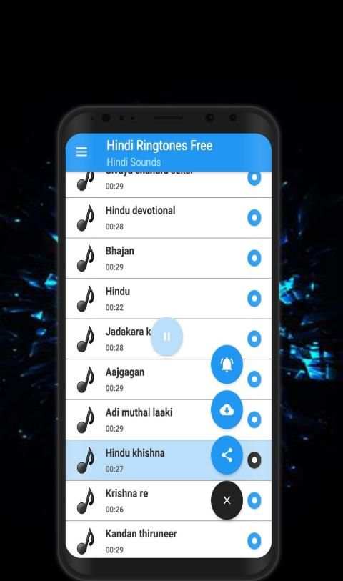 हिंदू रिंगटोन screenshot 3