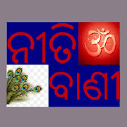 Daily Odia Nitibani आइकन
