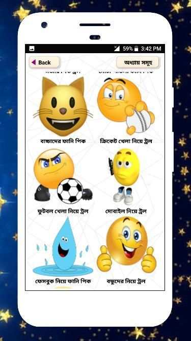ফানি পিক মজার পিক ২০১৯ Funny Picture ফেসবুক ট্রল screenshot 17