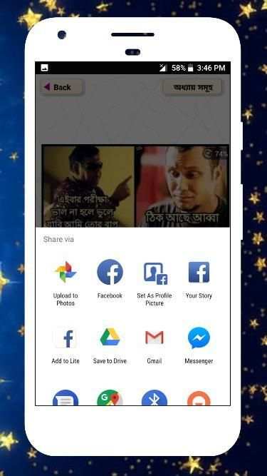 ফানি পিক মজার পিক ২০১৯ Funny Picture ফেসবুক ট্রল screenshot 4