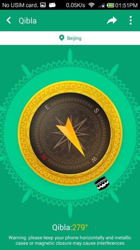 صلاتك Prayer Times Qibla स्क्रीनशॉट 4