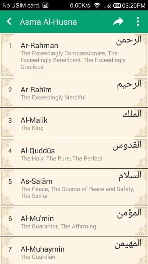 صلاتك Prayer Times Qibla स्क्रीनशॉट 3