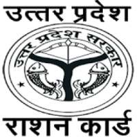UP Ration Card List App ! उत्तर प्रदेश राशन कार्ड on 9Apps