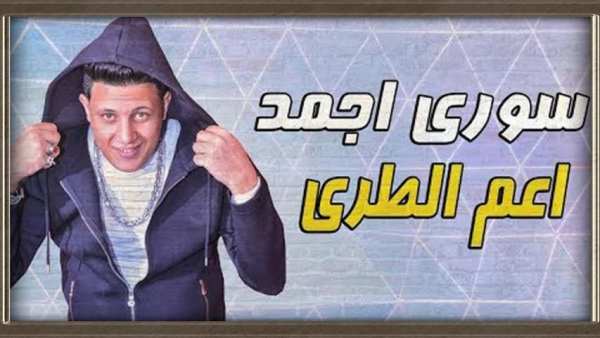 مهرجانات حمو بيكا بدون نت Hamo Beka‎
‎ screenshot 2
