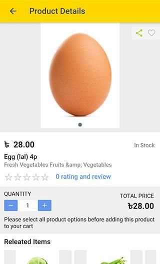 Rangpur Online Shop screenshot 1