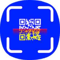 What's scan : QR Scan