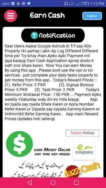 EARN CASH स्क्रीनशॉट 1