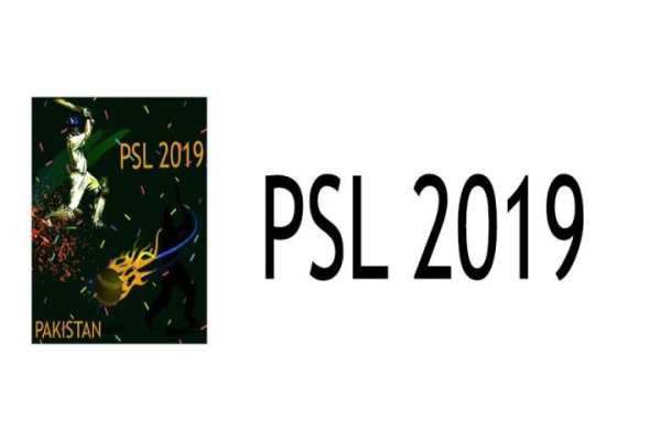 PSL SCHEDULE 2019 screenshot 2