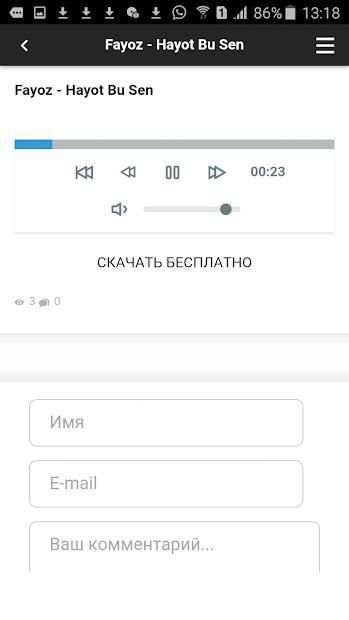 Узбек музыка screenshot 2