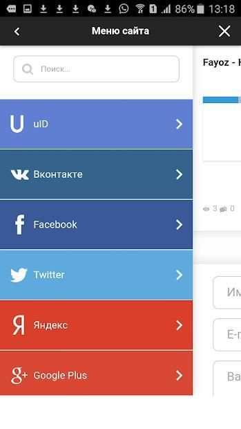 Узбек музыка screenshot 1