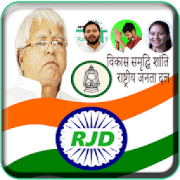 RJD DP Maker आइकन