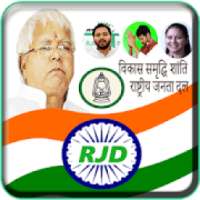 RJD DP Maker