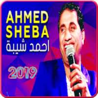 Ahmed Shiba - uh Lu played Ya Zahr on 9Apps