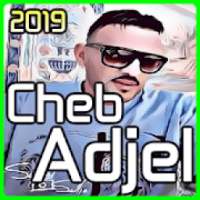 Cheb Adjel 2019 mp3 jdid شاب العجال
‎
