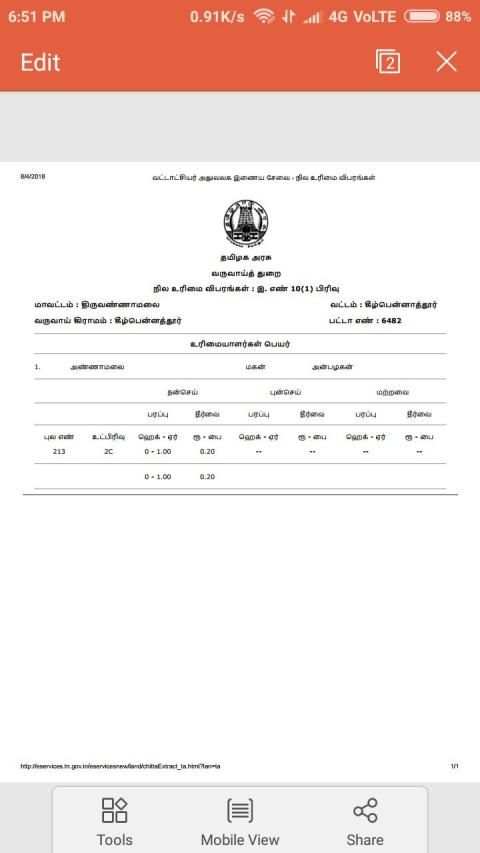 Patta/Chitta/EC Document screenshot 2