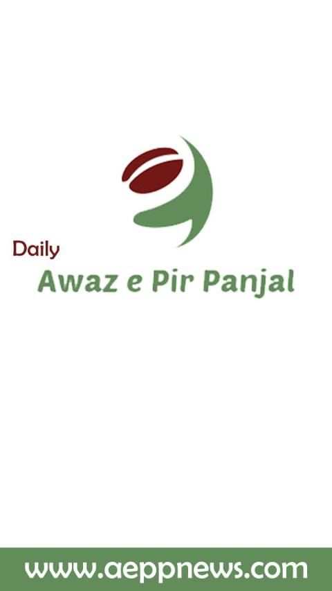 AEPP News App स्क्रीनशॉट 2