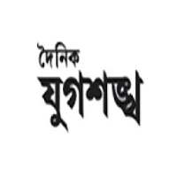 ikon Dainik Jugasankha