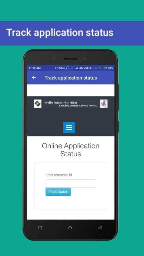 voter online service Assam 2019 screenshot 2