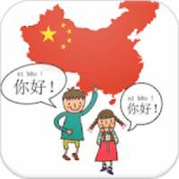 Học Tiếng Trung Quốc