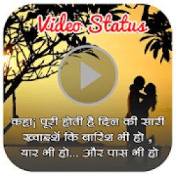 All Type Video Status For Whatsapp And Facebook आइकन