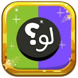 لو خيروك 5.5