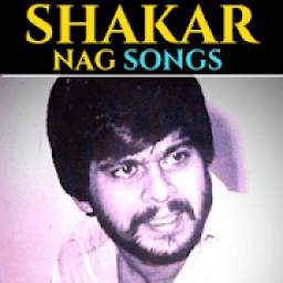 Shankar Nag Kannada Songs - Top Videos